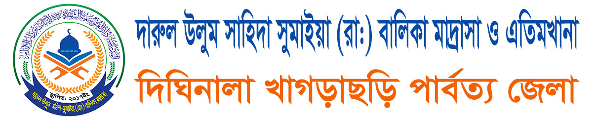Institute Logo